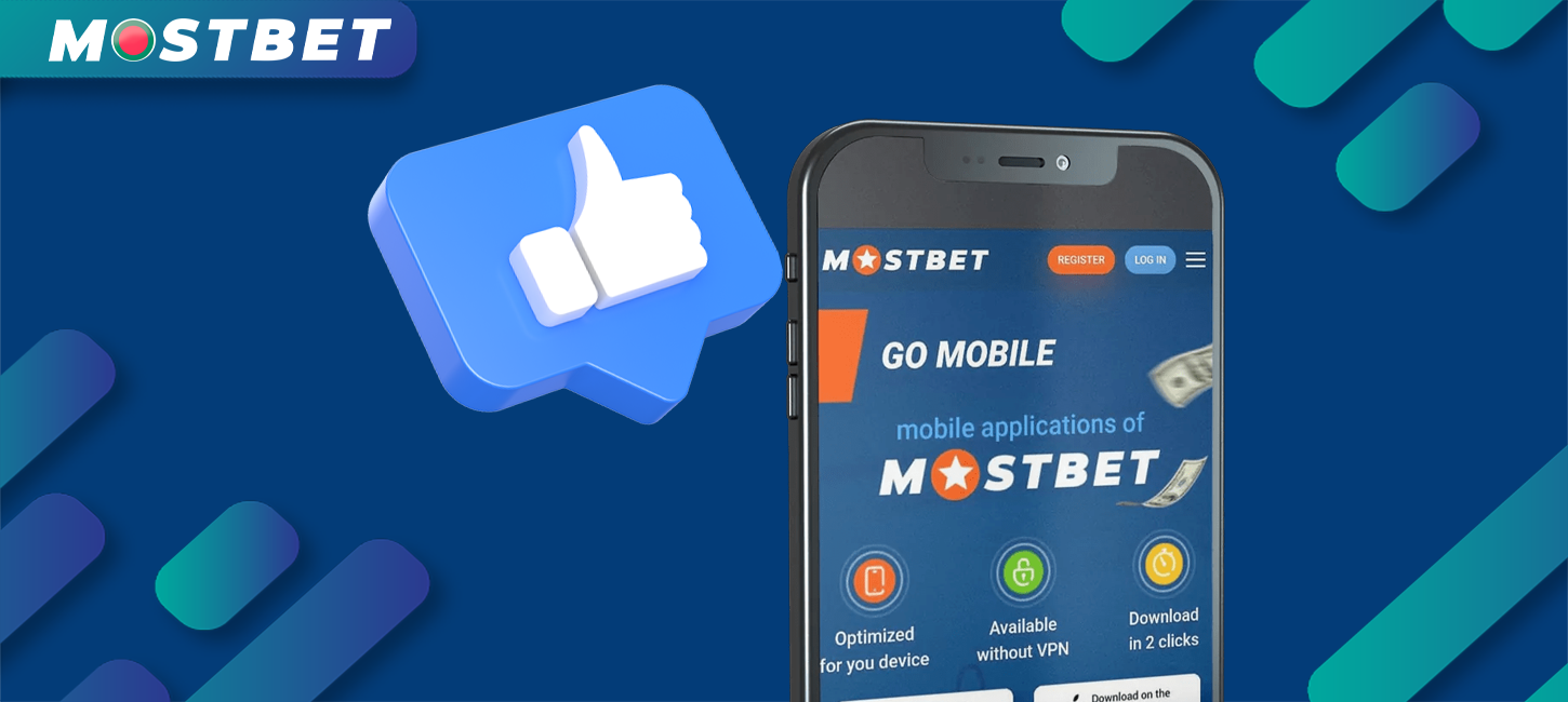 The main benefits of the Mostbet app include the ability to play casino and sports betting, bonuses, in-app deposit and much more