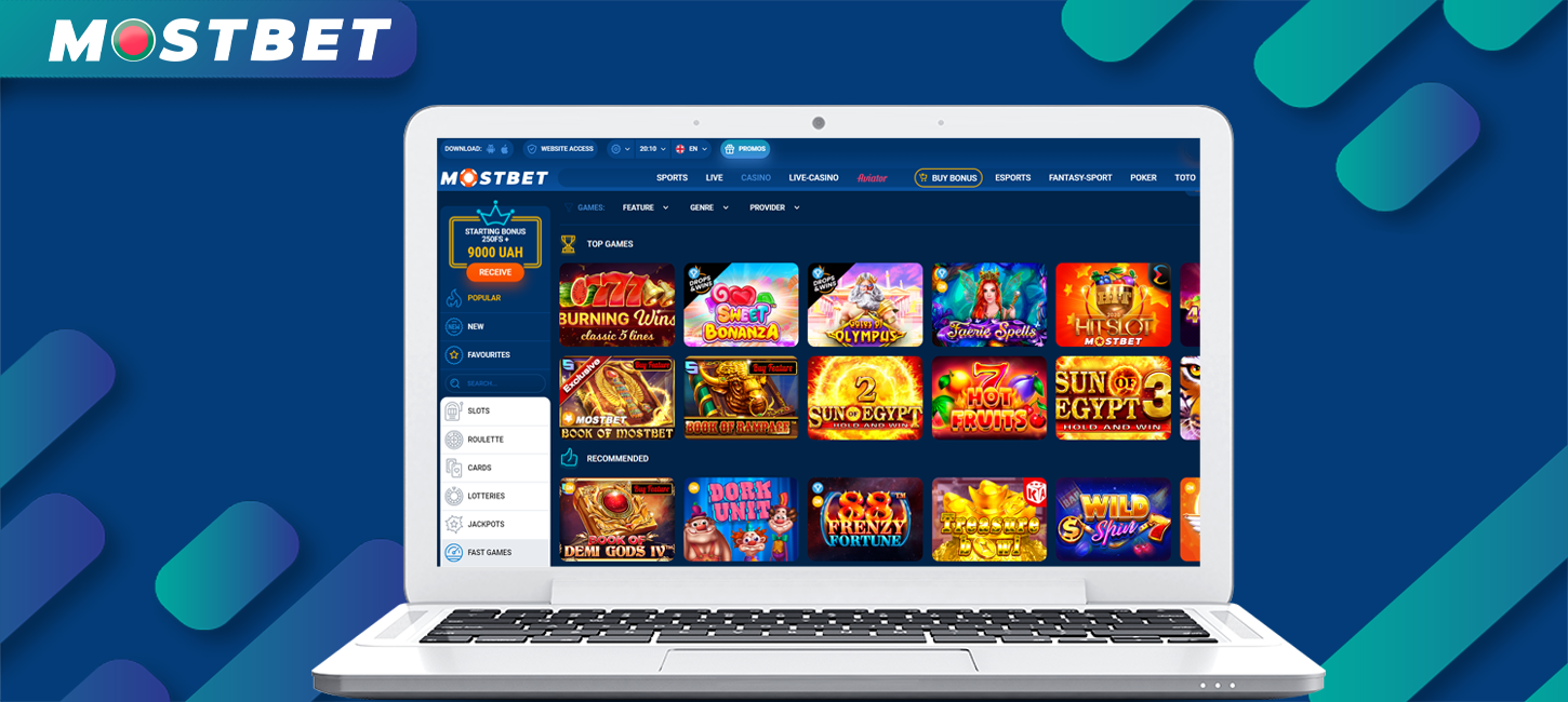 Simple interface Mostbet allows you to quickly register, have a good time playing in the online casino.