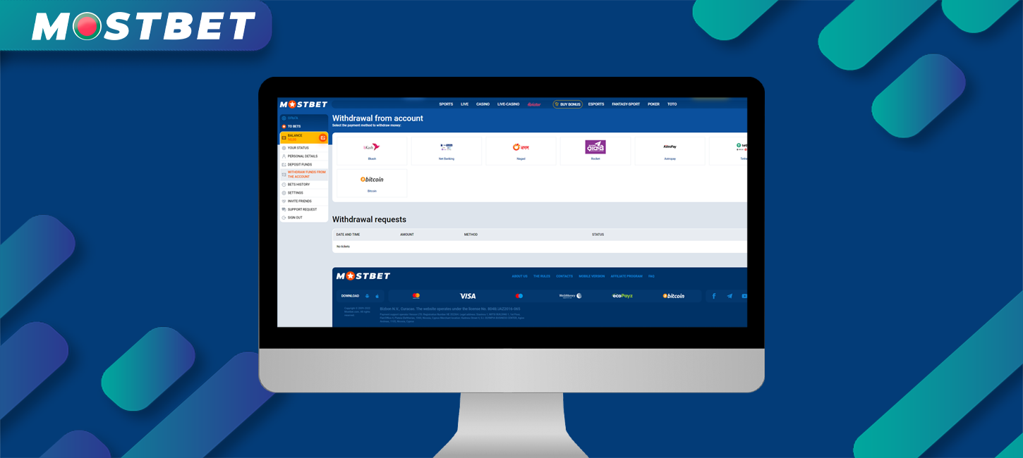 বাংলাদেশে আপনার Mostbet অ্যাকাউন্ট থেকে তহবিল উত্তোলন করা খুবই সহজ