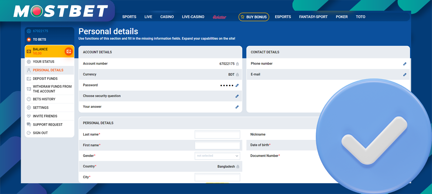 একটি নতুন অ্যাকাউন্ট তৈরি করার সাথে সাথে, আপনাকে অবশ্যই আপনার Mostbet BD অ্যাকাউন্টটি যাচাই করতে হবে।